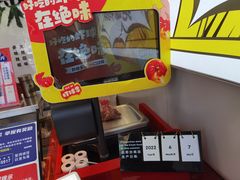 -绝味鸭脖(南湖城市广场店)