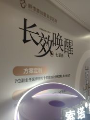 -顺德壹加壹美容医院