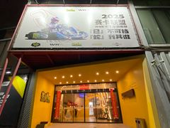 -赛卡联盟WSK卡丁车俱乐部