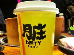 -原始泥炉烤肉(总店)