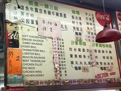 菜单-豪華小食.華記