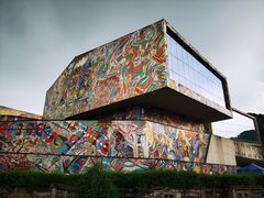 -四川美术学院美术馆