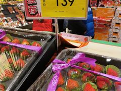 -AEON永旺超市(天津津南店)