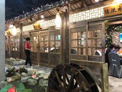 -花溪雨·森林餐厅(石基店)