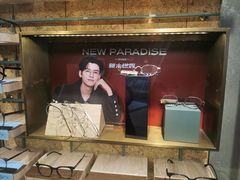 -MUJOSH木九十眼镜(日月光店)