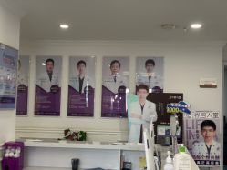 -丽都整形美容医院·全国连锁旗舰店