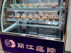 -丽江庭院之爱在路上(西单店)