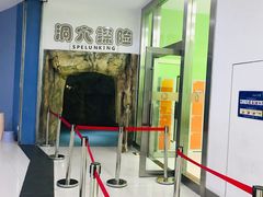 -重庆际华园室内极限运动中心