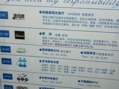 -蓝海国际大饭店·蓝钻自助百汇(兰山店)