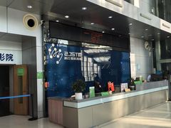 -浙江省科技馆