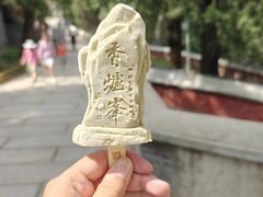 -香山公园
