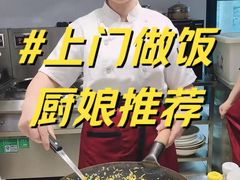 -优护优家Ucare月嫂育儿嫂陪伴师(静安店)