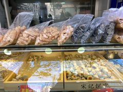 -宋记饼家(石门二路店)
