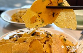 Dried Vegetable Corn Pancake