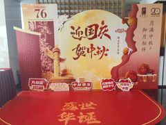 -御景酒店