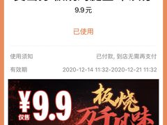 -麦当劳(世纪汇广场店)