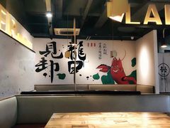 -大嘴龙虾·烧烤夜宵(北景园店)