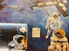 -佛山科学馆