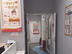 -昂立少儿成长中心(普陀星方汇校区)
