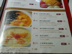 -糖朝(尖沙咀店)