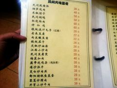 -民间瓦缸煨汤館(嵩山路店)