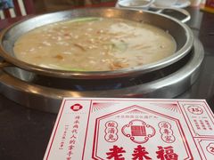 -老来福·非遗酸汤兔(凯旋路店)