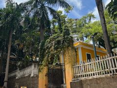 -ALBERGUE 1601 婆仔屋葡国餐厅