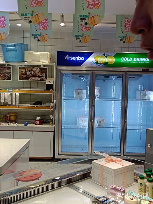 丽莎蓓甜CAKE生日蛋糕·动物奶油(石家庄店)图片