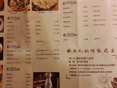 -醉长安(南门总店)