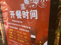 -宝丽金大酒店·洗浴中心