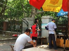 -大学路8号炸串(大学路十四号院店)