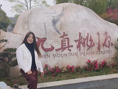 -美味故事特色餐厅(汉阳郭茨口店)