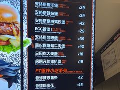 -Pull-Tab拉环咖啡(杭州市上城区来福士中心店)