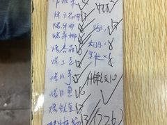 -平山城鑫烧烤(建国楼店)