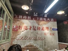 -龙厂长老火锅(抚琴店)