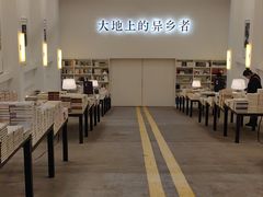 -先锋书店(五台山总店)