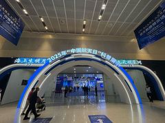 -东浩兰生上海世博展览馆