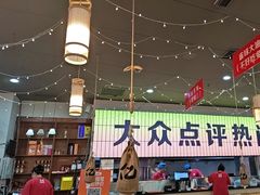 -亿牌牌东北烧烤(怀特店)