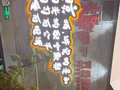 -田趣园长沙菜(天安云谷店)
