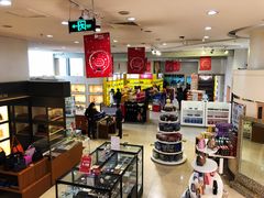 -国药中服免税(北京坊店)