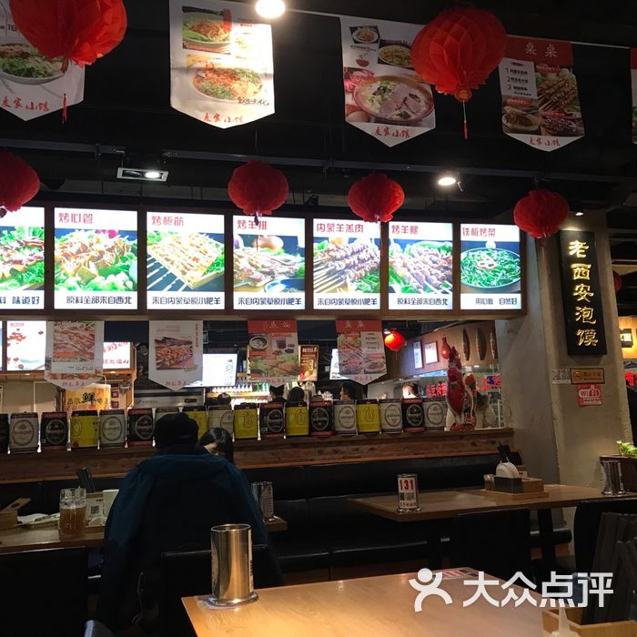 麦家小馆