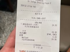 -星巴克臻选(北京颐堤港中心第二店)