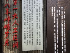 -816工程景区