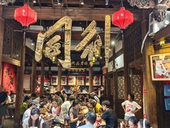 -同利肉燕老铺(澳门路店)