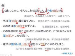 -语朵教育·日韩德法留学(曹杨校区)