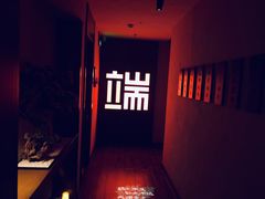 -端艾堂·SPA·艾灸(棕榈泉013店)