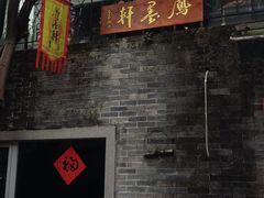 -黄埔古港