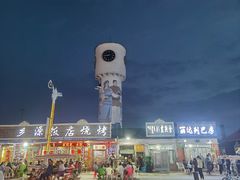 -室韦口岸