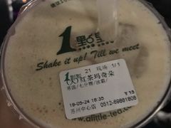 -1点点(苏州中心店)