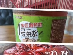 -永红源·啤酒烧烤海鲜大排档(台柳路店)